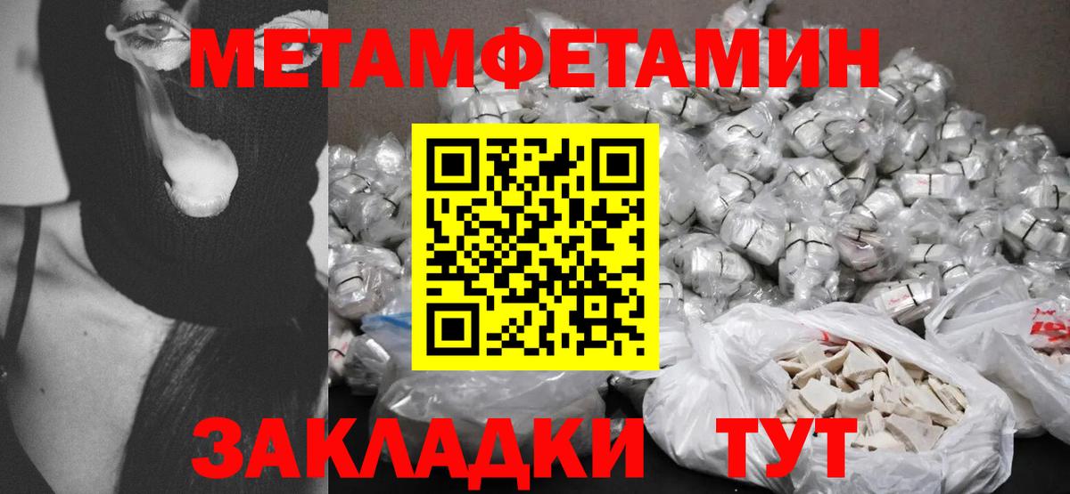 Кировск  АМФ Premium  Amphetamine  Вход с VPN 