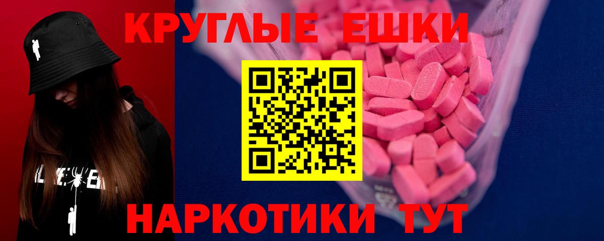 ЭКСТАЗИ XTC Кировск
