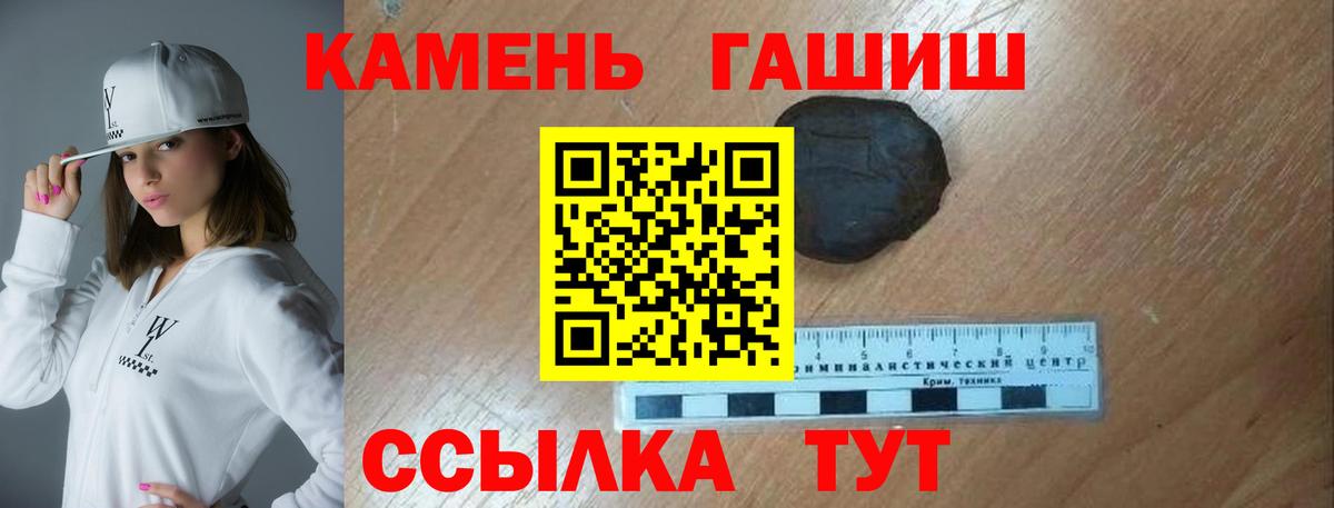 ГАШИШ индика сатива  Гашиш AMNESIA HAZE  Кировск  Вход с VPN 
