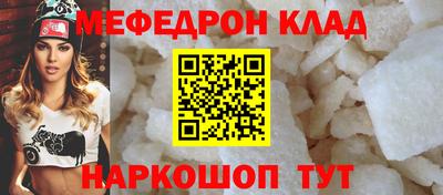 мескалин Конаково