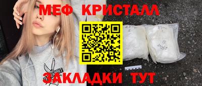 мескалин Конаково