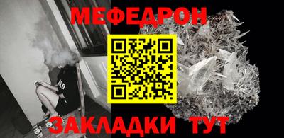 мескалин Конаково