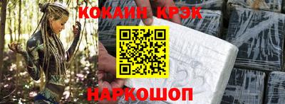 мескалин Конаково