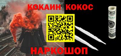 мескалин Конаково