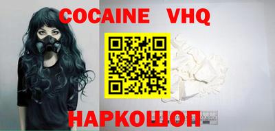 мескалин Конаково