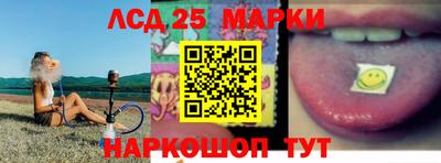 мескалин Конаково