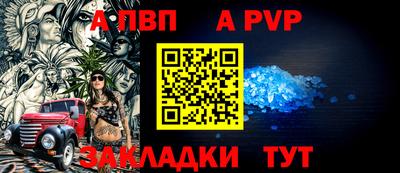 мескалин Конаково