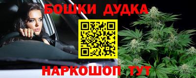 мескалин Конаково