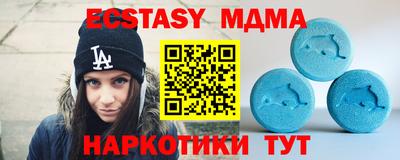 соль ск Коммунар
