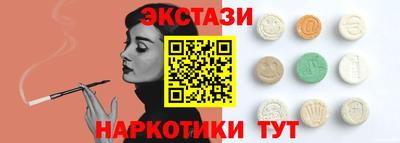 мескалин Конаково