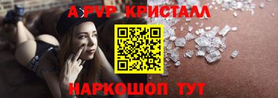 ешки Краснокаменск