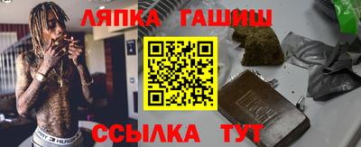 мескалин Конаково