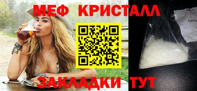 мескалин Конаково