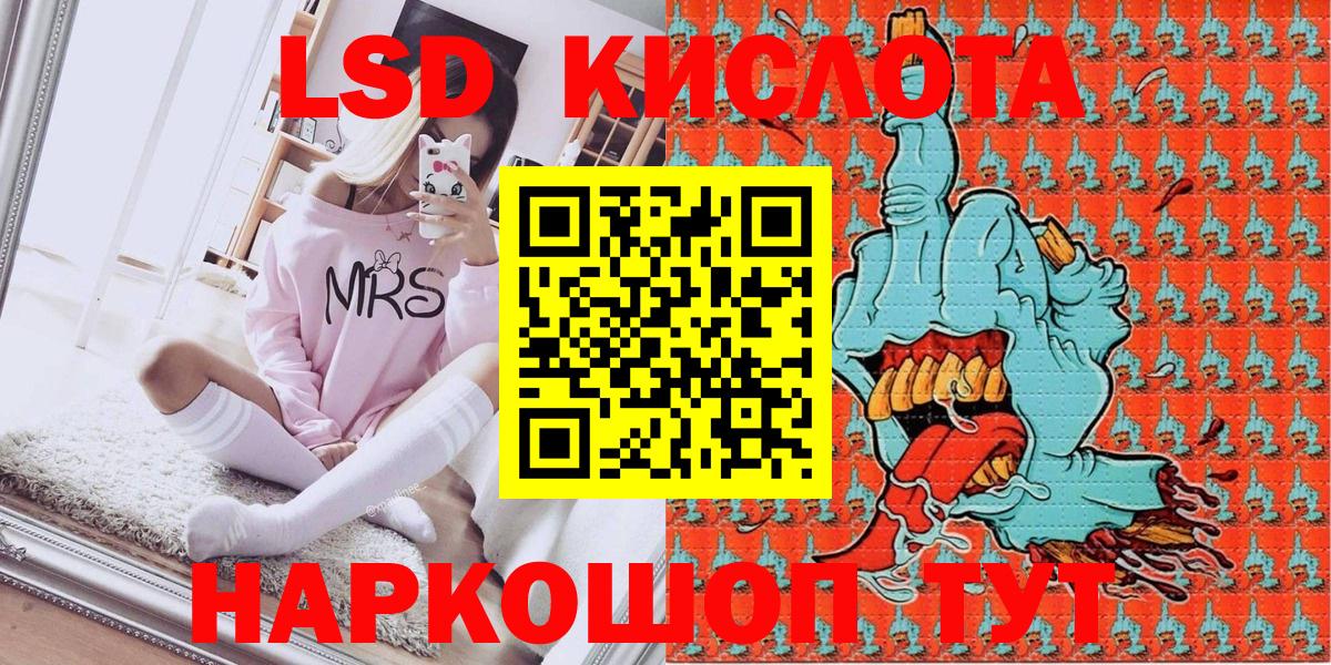 Кировск  Марки NBOMe 1,5мг  даркнет сайт  Вход с VPN 