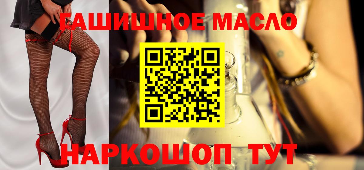 ТГК вейп с тгк Кировск