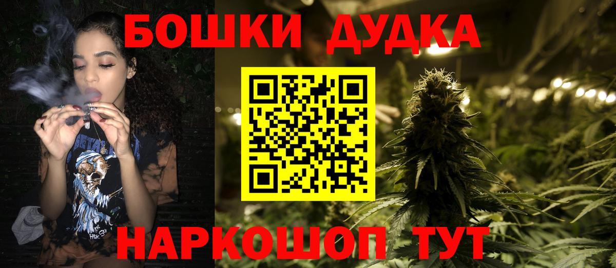 МАРИХУАНА VHQ  Вход с VPN  Марихуана SATIVA & INDICA  Кировск  Бошки Шишки VHQ 